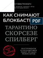 Дэнни Маунтин сняла желтые трусики и потрахалась рачком с мощным соседом